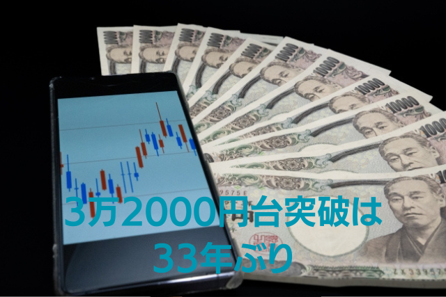 日本株上昇イメージ画像