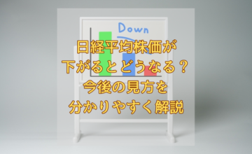アイキャッチ画像