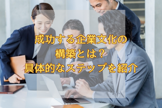アイキャッチ画像