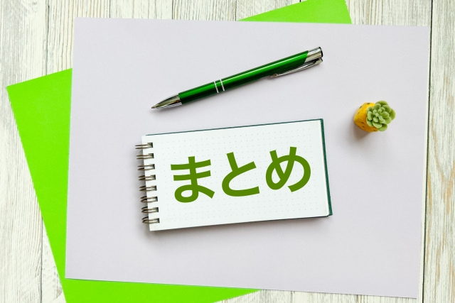 まとめ|資金相談の早さは、経営判断の準備力