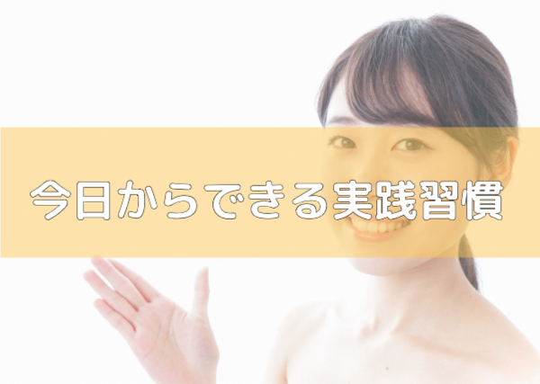 資金調達4